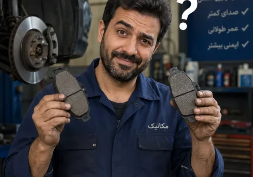 نحوه تشخیص لنت ترمز خوب |چگونه بهترین لنت ترمز را خریداری کنیم؟